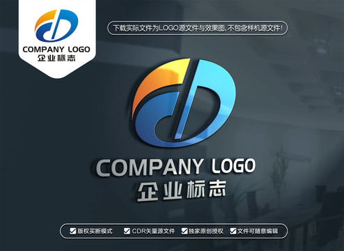 FD字母标志DF字母LOGO