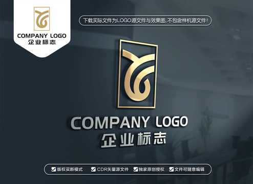 YG字母标志YG字母LOGO