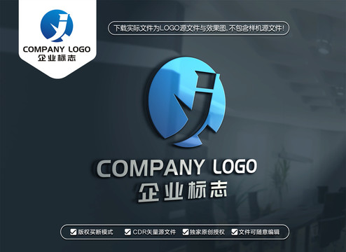 JQ字母标志QJ字母LOGO