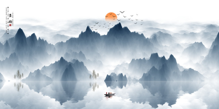山水畫