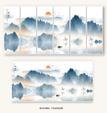 現(xiàn)代山水畫屏風(fēng)