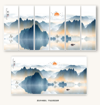 山水抽象畫