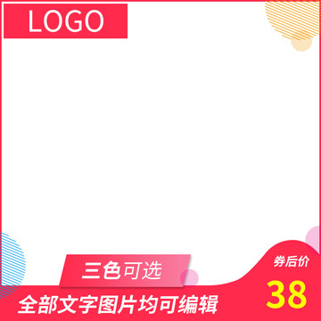 雙11主圖雙12主圖
