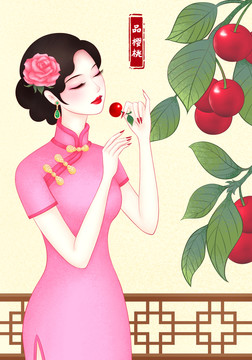 旗袍美女吃樱桃