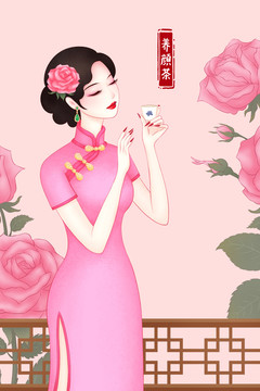 旗袍美女喝茶