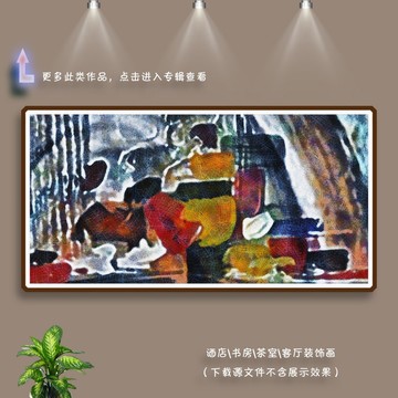 油畫