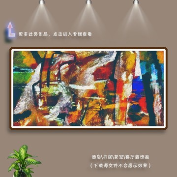 油畫