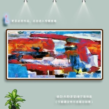 油畫