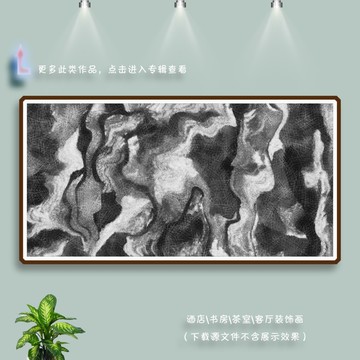 黑白油畫