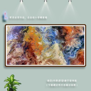 抽象油畫