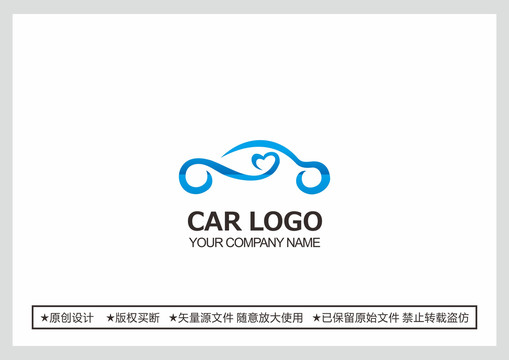 汽車logo