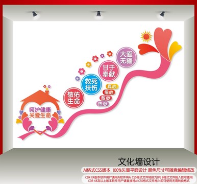 樓梯間醫(yī)生職業(yè)精神