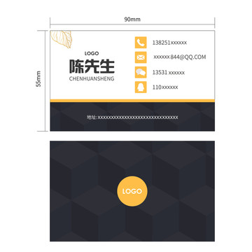 名片設(shè)計
