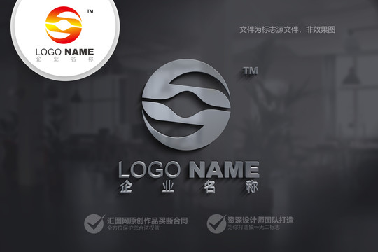 S錢幣金融logo