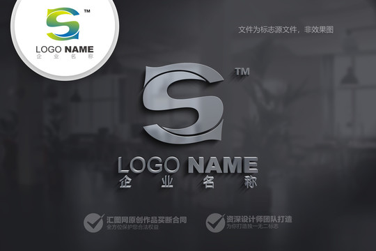 S字母生物logo設(shè)計(jì)