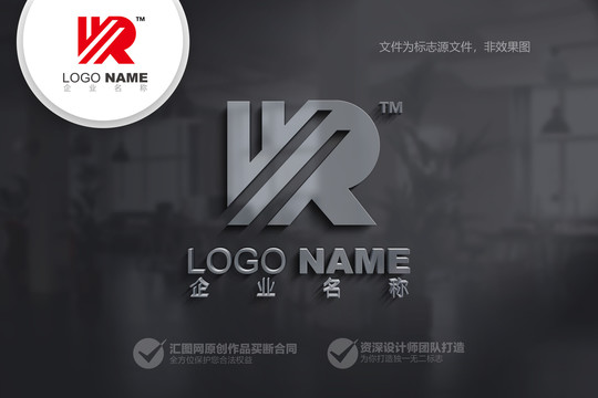 KR字母貿(mào)易logo設(shè)計(jì)