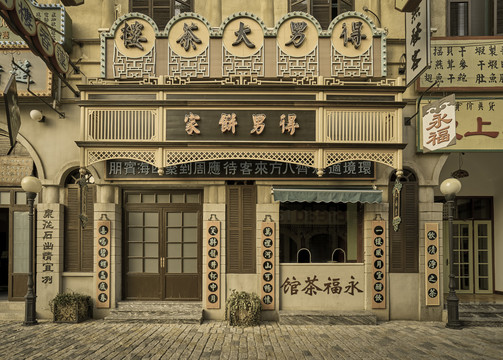 三十年代香港店铺