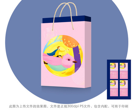 月餅包裝