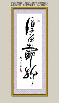 厚德載物
