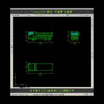 翻斗车CAD平面图立面图