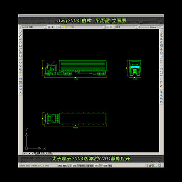 货车CAD平面图立面图