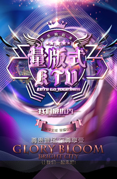 KTV海報