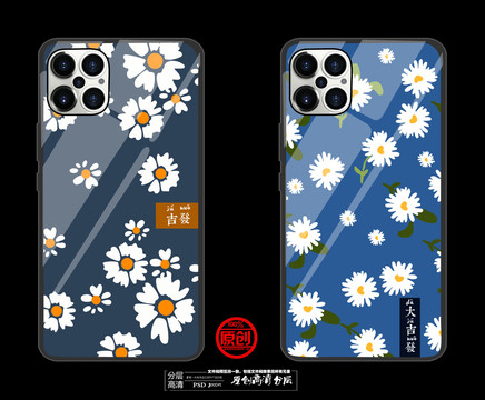 手機殼