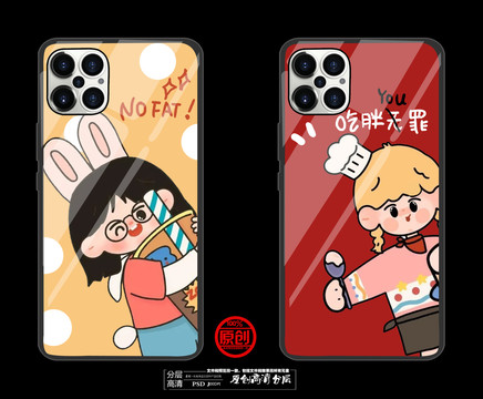 手機殼