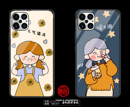 手機殼