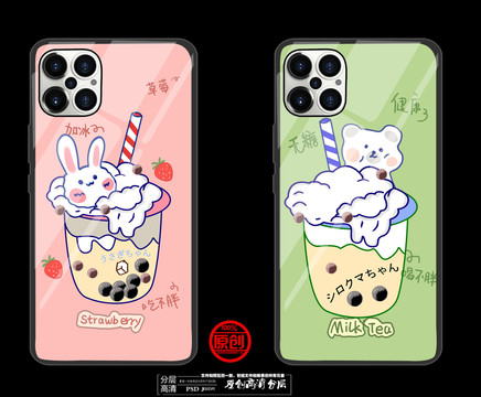 手機殼