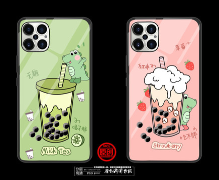 手機殼