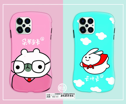 手機(jī)殼