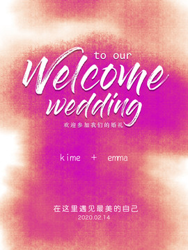 婚禮迎賓牌