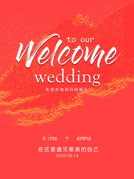 婚禮迎賓牌