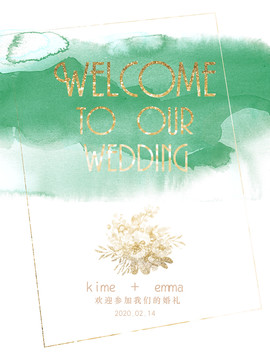 婚禮迎賓牌婚禮指示牌