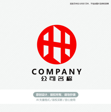 H字母商标LOGO