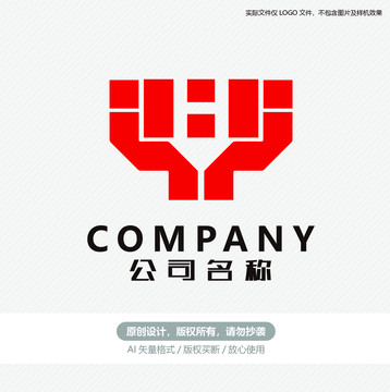 H字母商標(biāo)LOGO