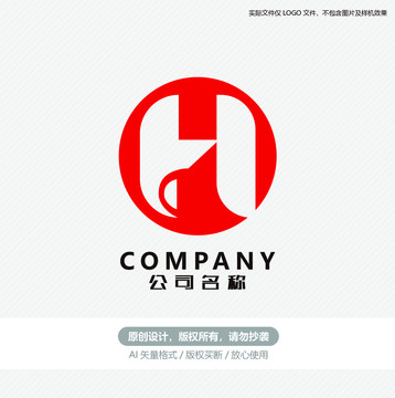 H字母商标LOGO