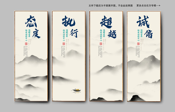 企業(yè)文化標(biāo)語(yǔ)口號(hào)掛畫