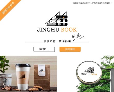 書logo