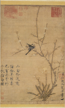 宋徽宗趙佶蠟梅山禽圖