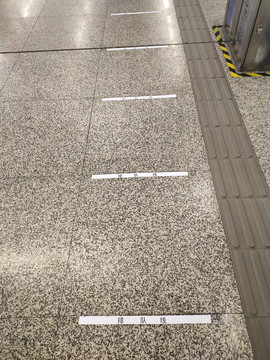 地铁排队线