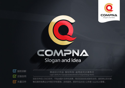 QC標(biāo)志LOGO