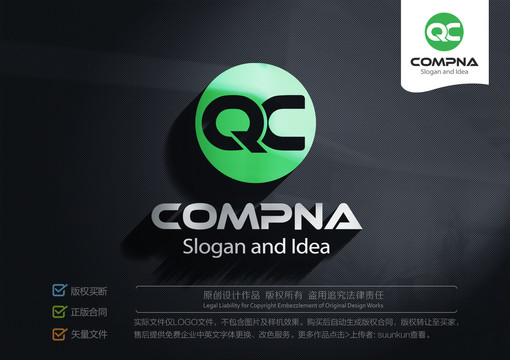 QCLOGO標(biāo)志
