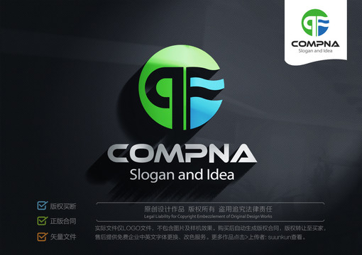 QF標(biāo)志LOGO