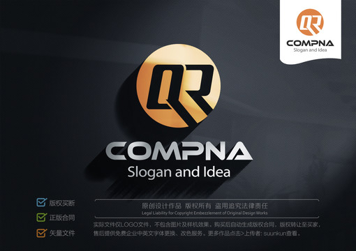 QRLOGO标志