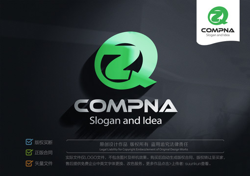 QZLOGO標(biāo)志