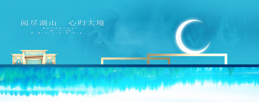 地產(chǎn)
