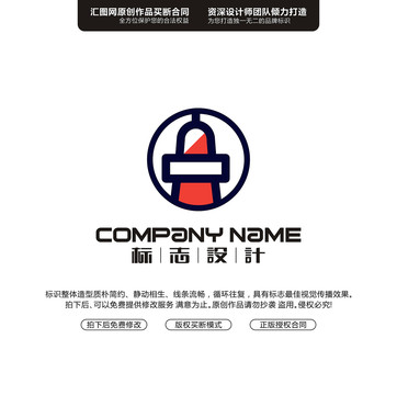 燈塔LOGO字母原創(chuàng)手繪標(biāo)志