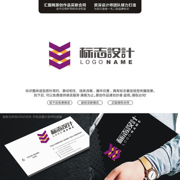 箭頭方塊立體體標(biāo)志LOGO字母